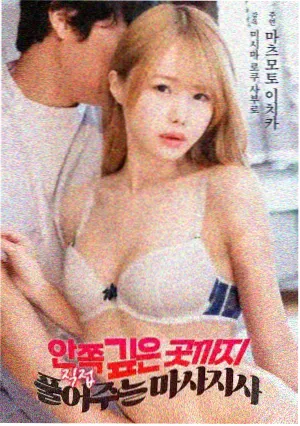 伦敦坦克追击